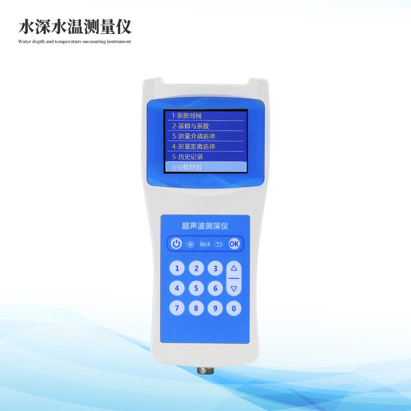 超聲波測(cè)深儀